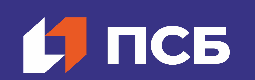 ПСБ