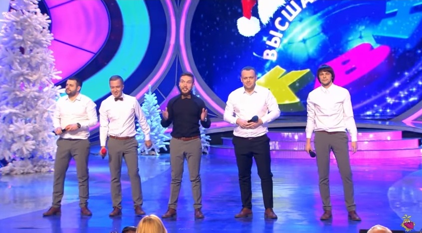 «Первый канал» показал финал Высшей лиги КВН с участием ярославской команды: видео