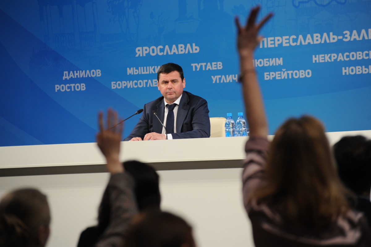 Пресс-конференция губернатора Ярославской области Дмитрия Миронова: онлайн-трансляция