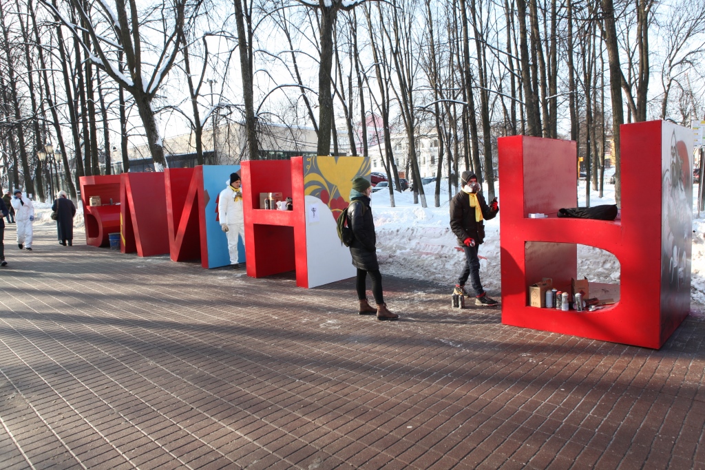 В выходные в Ярославле пройдет фестиваль уличного искусства «Раскрась город к весне»