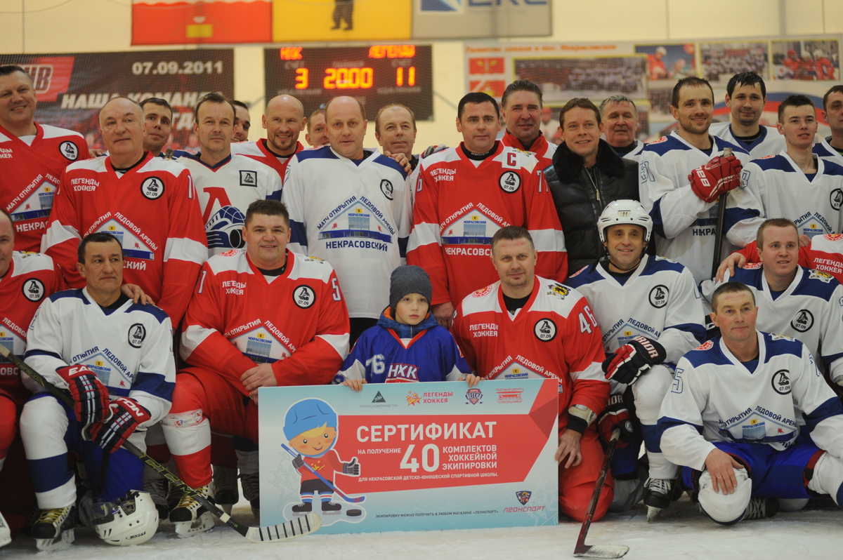 Павел Буре подарил юным спортсменам из Некрасовского сертификат на 40 комплектов хоккейной формы