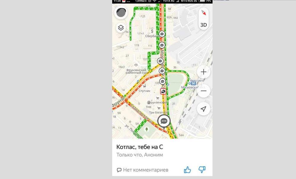 Ярославские водители сыграли через интернет в города во время огромной пробки на Московском проспекте: фото