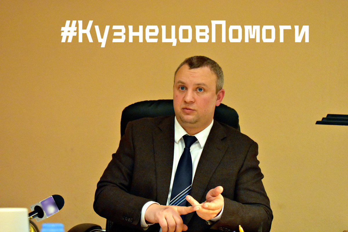 Кузнецов, помоги: глава ДГХ будет рассматривать жалобы ярославцев в соцсетях