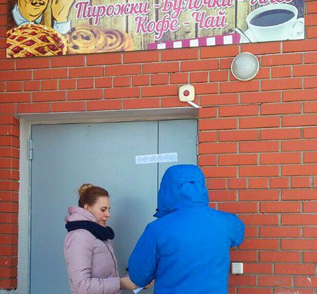 В Ярославле судебные приставы закрыли булочную