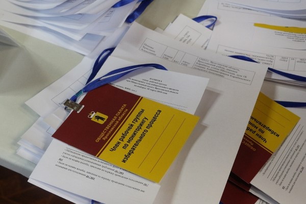 За выборами президента в Ярославской области будут следить 1800 наблюдателей