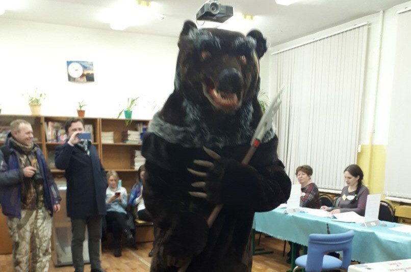 В Ярославле медведь принял участие в выборах президента