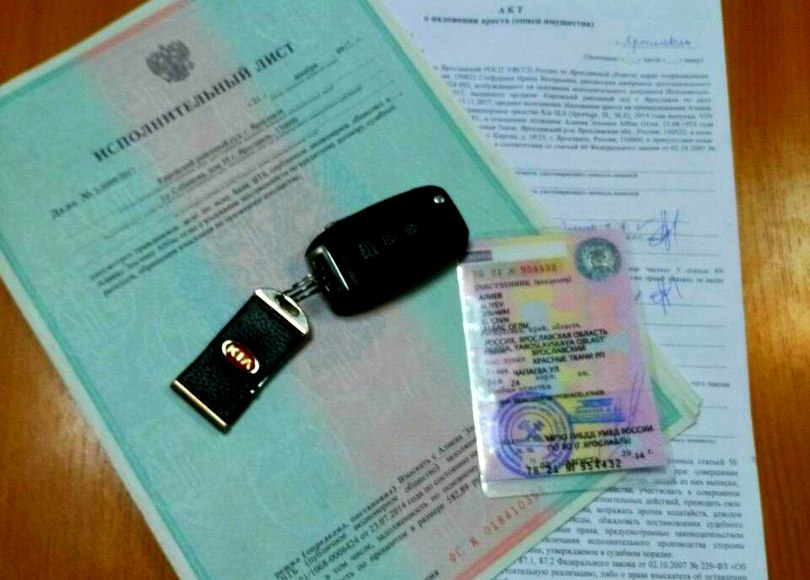 Житель Ярославской области погасил разом 55 штрафов ГИБДД