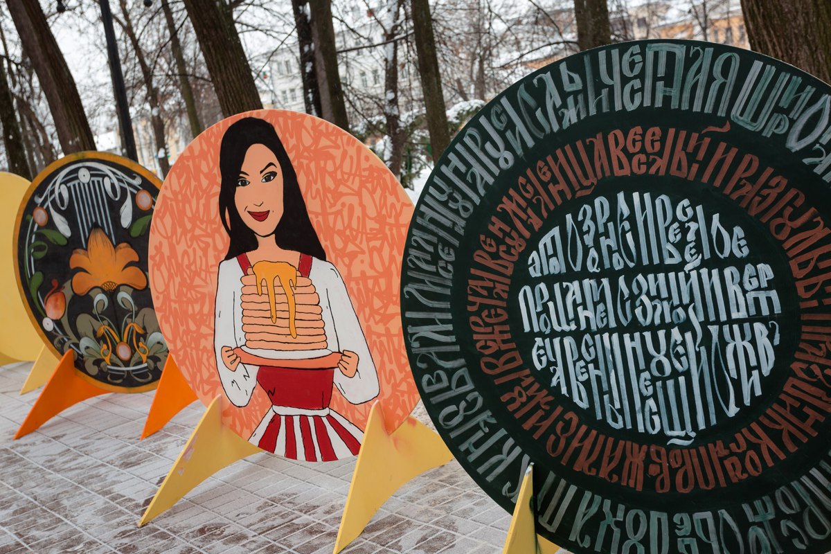 Масленичные арт‑объекты получают вторую жизнь: в Ярославле открылась выставка уличного искусства