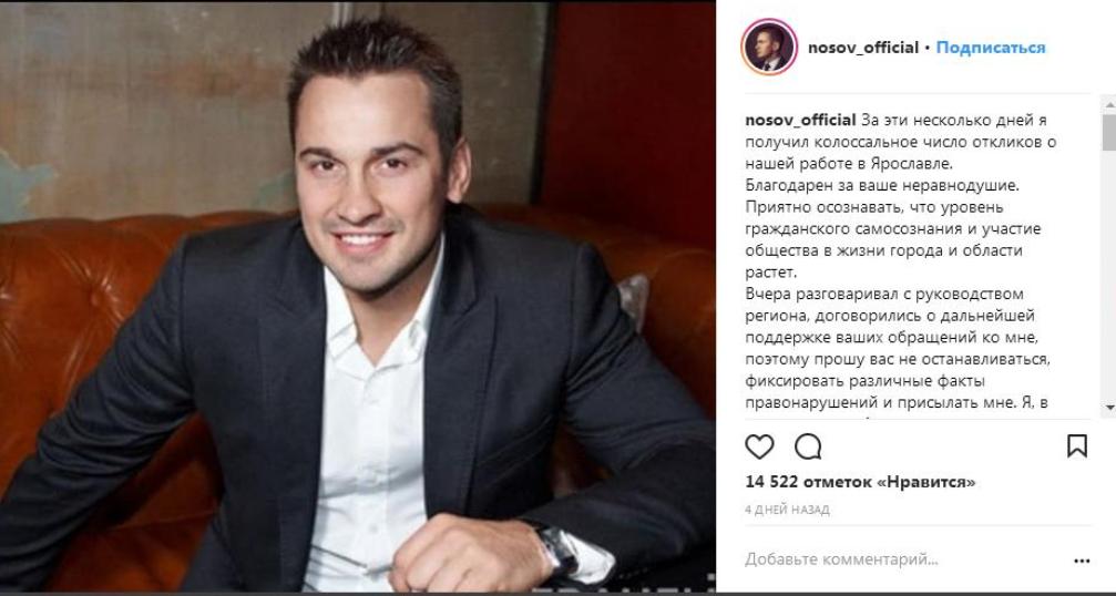 Олимпийский призер попросил ярославцев писать обращения к нему в Москву