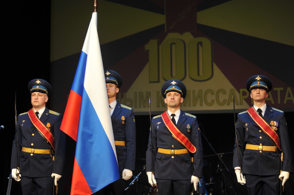 В Ярославле отпраздновали 100-летие создания военных комиссариатов