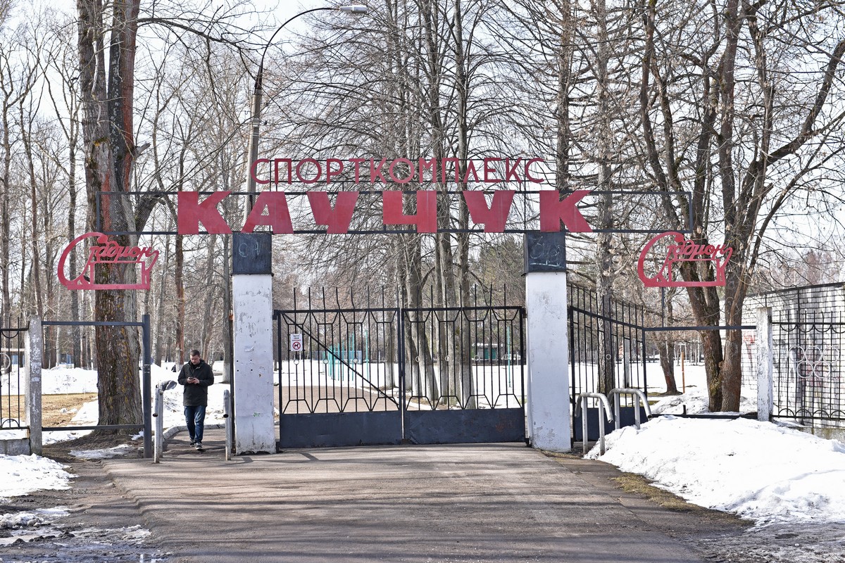 В Ярославле отремонтируют еще один стадион