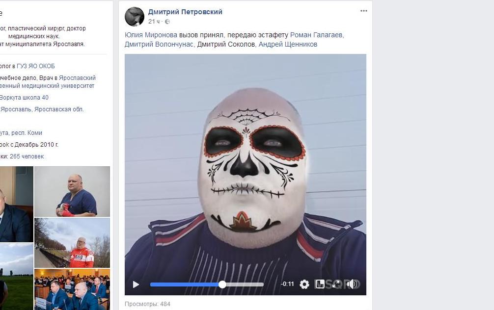 Депутаты в фильтрах зайчика и маски смерти пригласили ярославцев на субботник