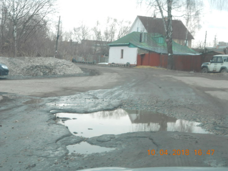 В Ярославле прокуратура требует отремонтировать несколько улиц в Красноперекопском районе