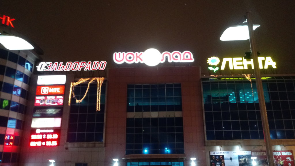 В Ярославле прокуратура нашла грубые нарушения в крупном торговом центре