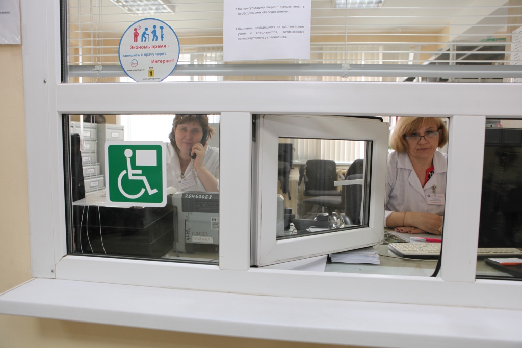 В первой поликлинике ярославской больницы №3 изменилась система работы регистратуры