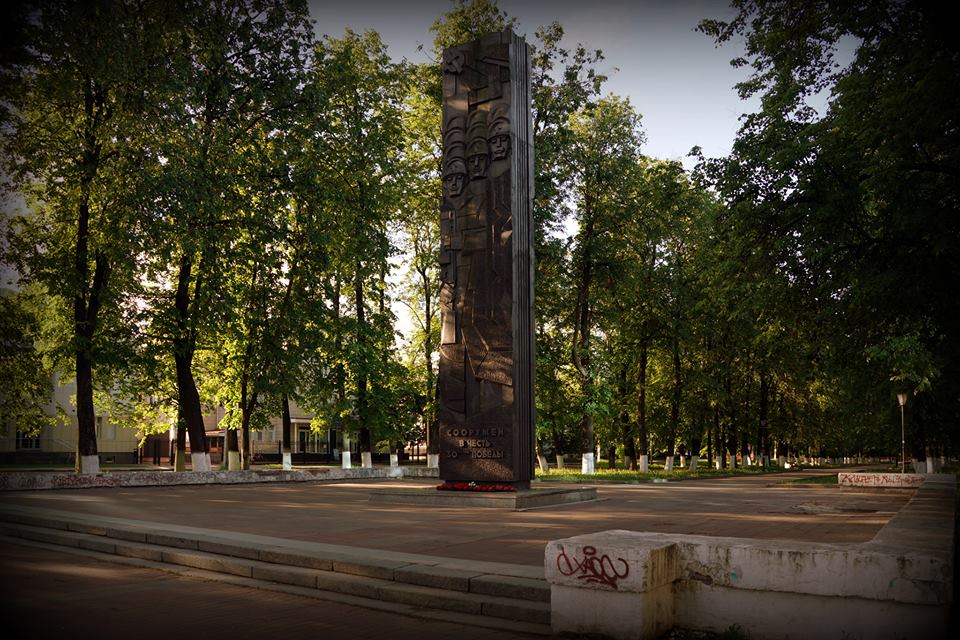 В центре Ярославля вандалы осквернили памятник в честь 30-летия Победы