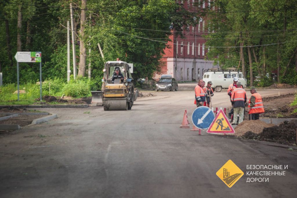 Первым объектом, отремонтированным в рамках программы «Безопасные и качественные дороги», станет улица Златоустинская