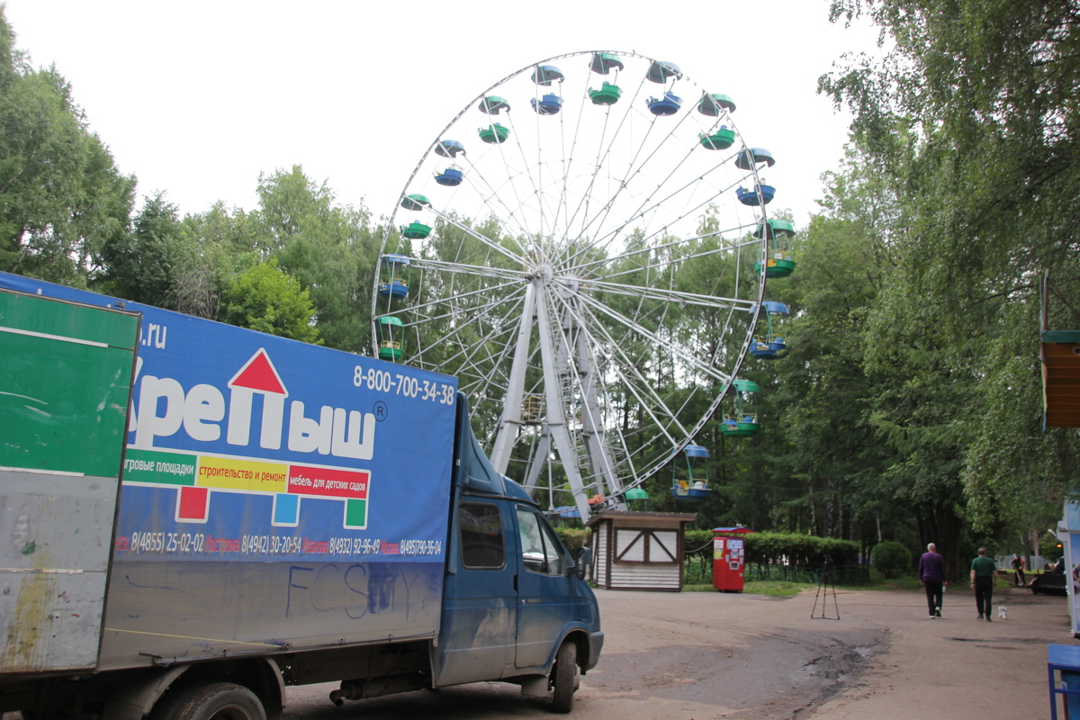 В Ярославле началась реконструкция парка «Нефтяник» в рамках программы «Решаем вместе!»