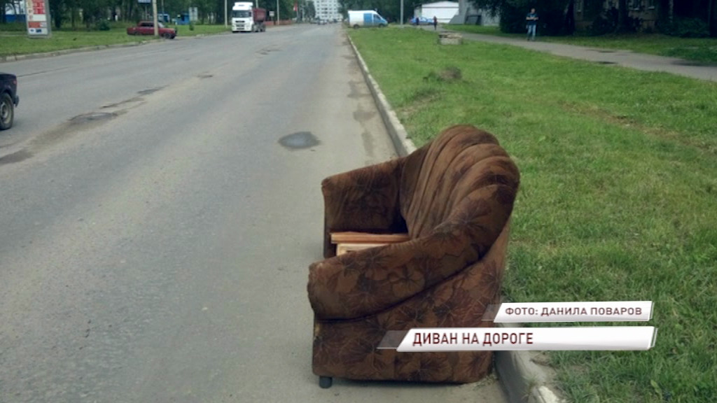 Дорога диван. Диван на дороге. Диван на дороге едет. Старый диван на дороге. Диван на дороге Мем.