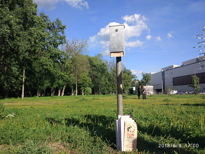 В двух зеленых зонах в центре Ярославля установили диспенсеры с дог-пакетами