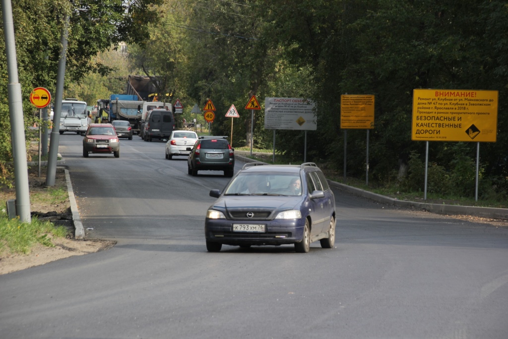 Ремонт двух дорог за Волгой в Ярославле завершат в сентябре