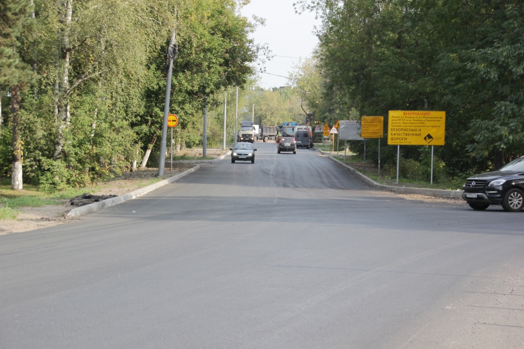 Ремонт двух дорог за Волгой в Ярославле завершат в сентябре