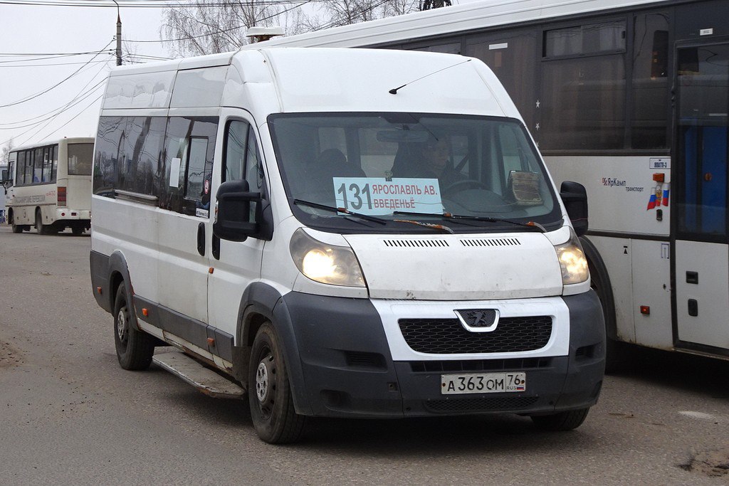 В Ярославской области отменяют маршрут одного из автобусов