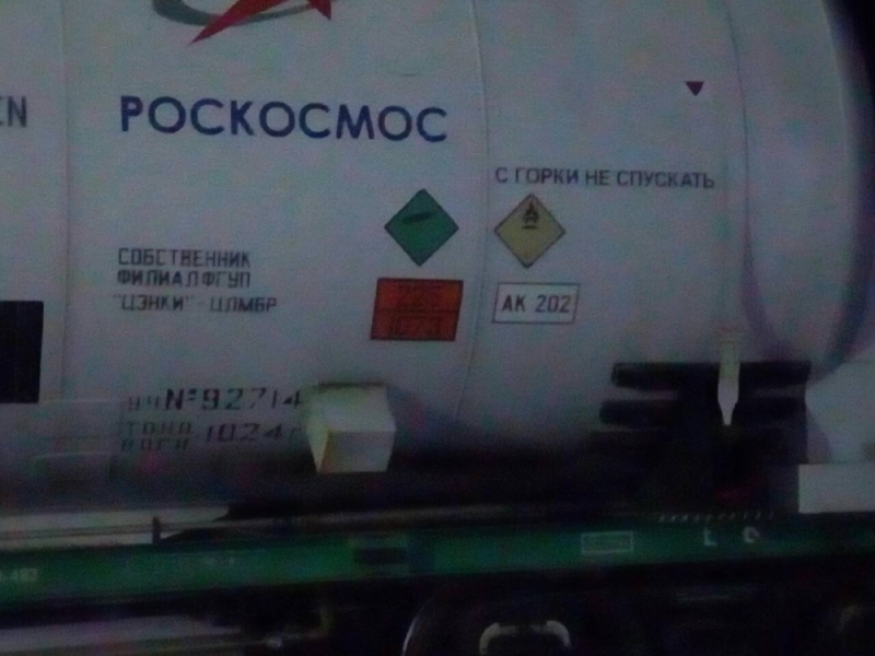 В Ярославской области парила цистерна Роскосмоса со сжиженным кислородом