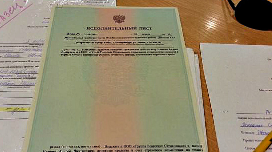 С ярославских организаций с помощью приставов пытались незаконно взыскать 10 млн. рублей