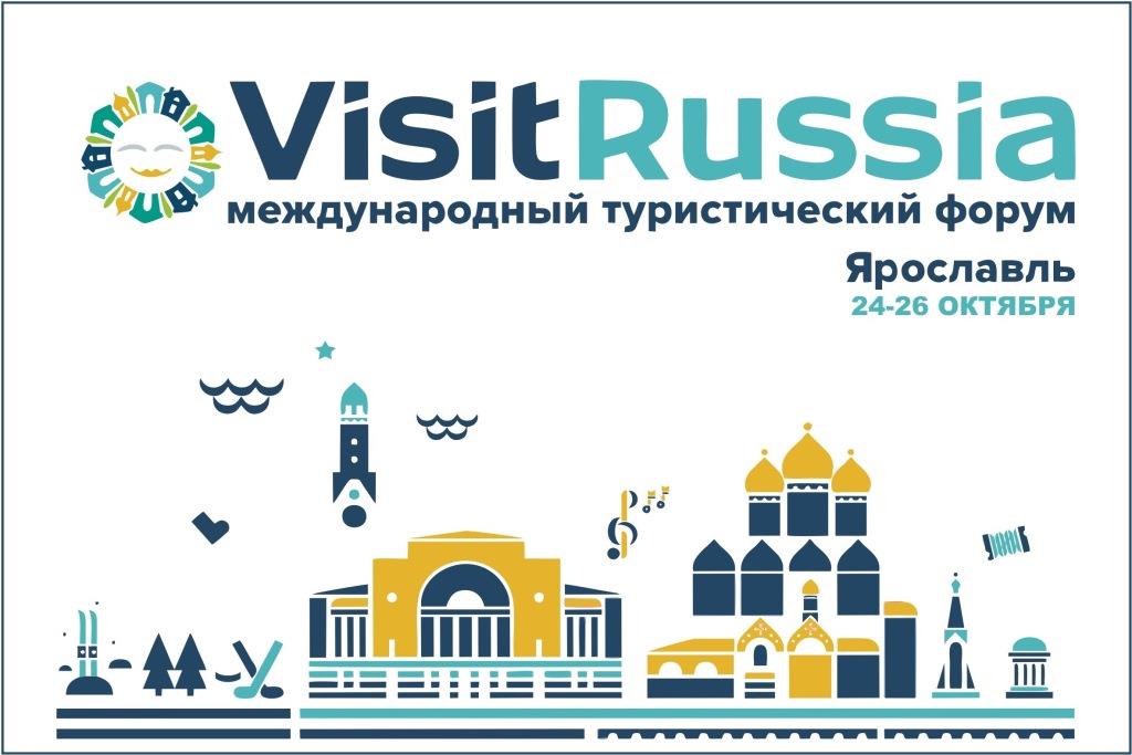 На форуме «Visit Russia» покажут фильмы о городах, снятые в рамках инстаграм-проекта «Follow Me»