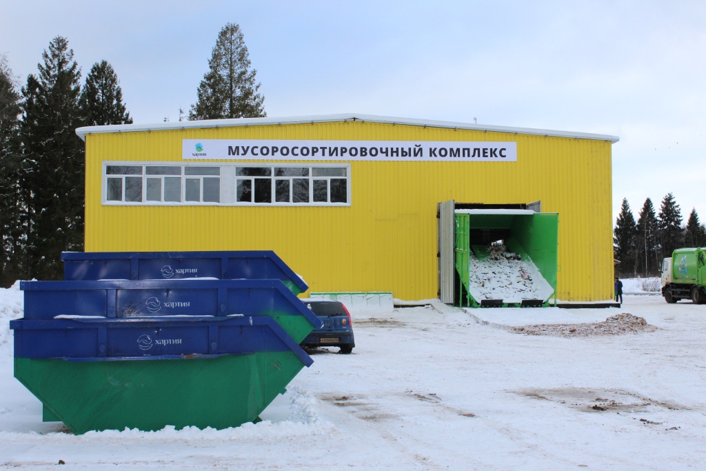 На полигоне в Ярославской области построен мусоросортировочный комплекс