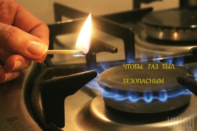 Штраф за нарушение правил использования газового оборудования – до 100 тысяч рублей