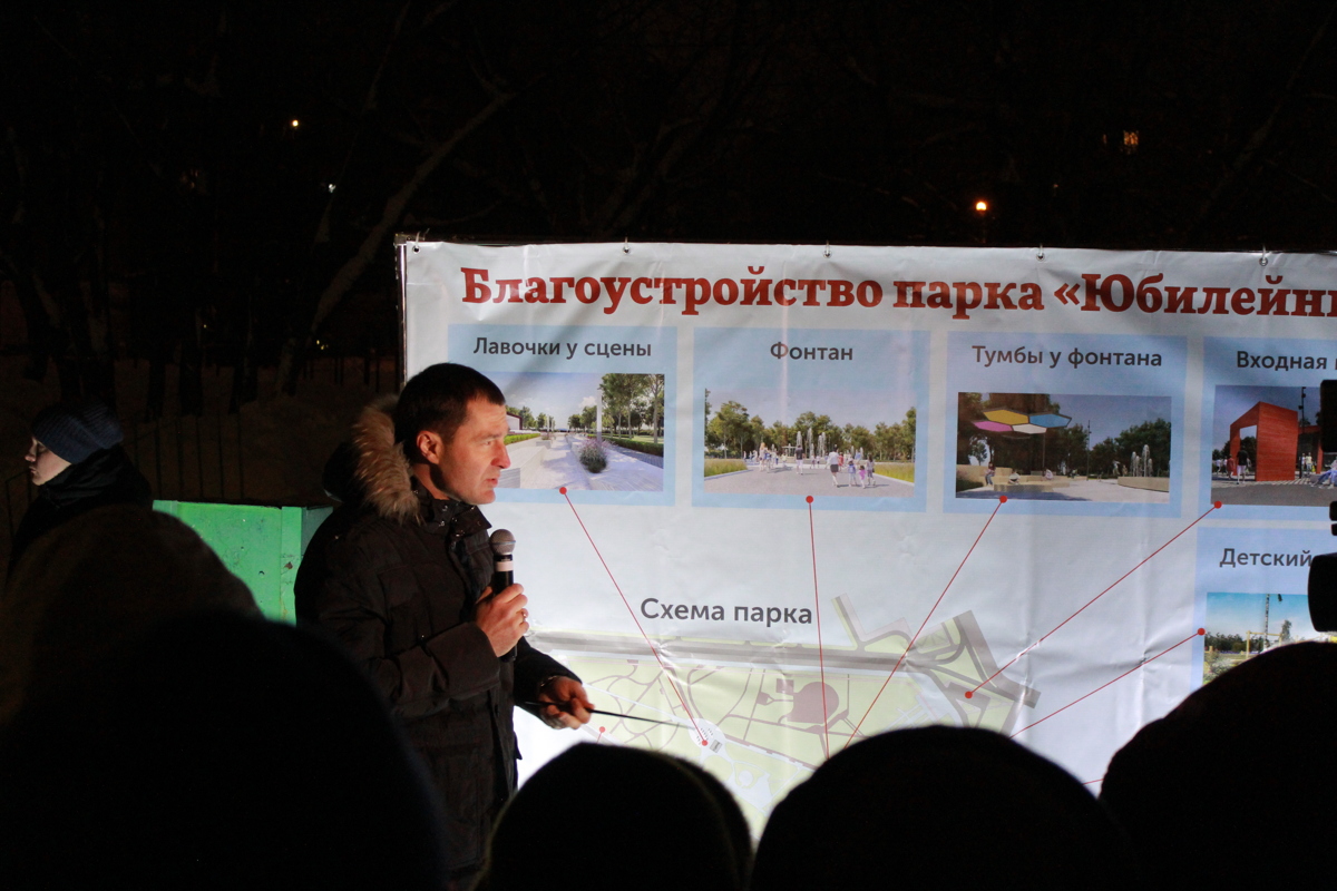 В Ярославле презентовали проект благоустройства Юбилейного парка