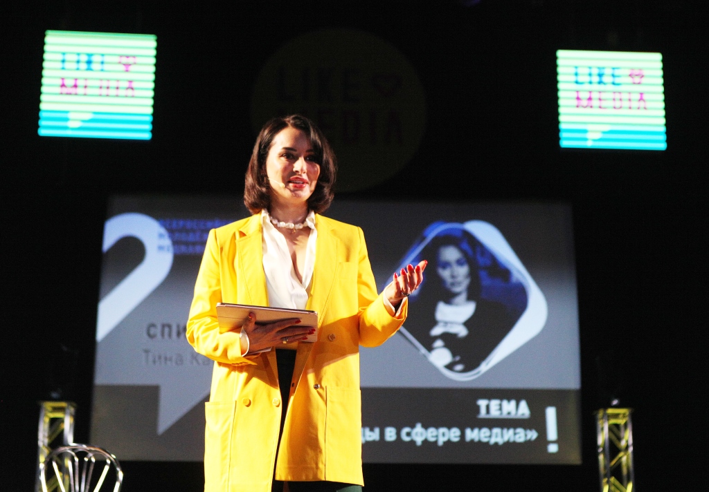 Тина Канделаки открыла молодежный медиафорум в Ярославле: видео