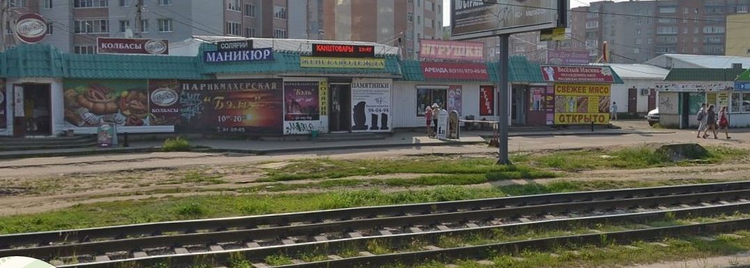 В Ярославле снесут один из рынков