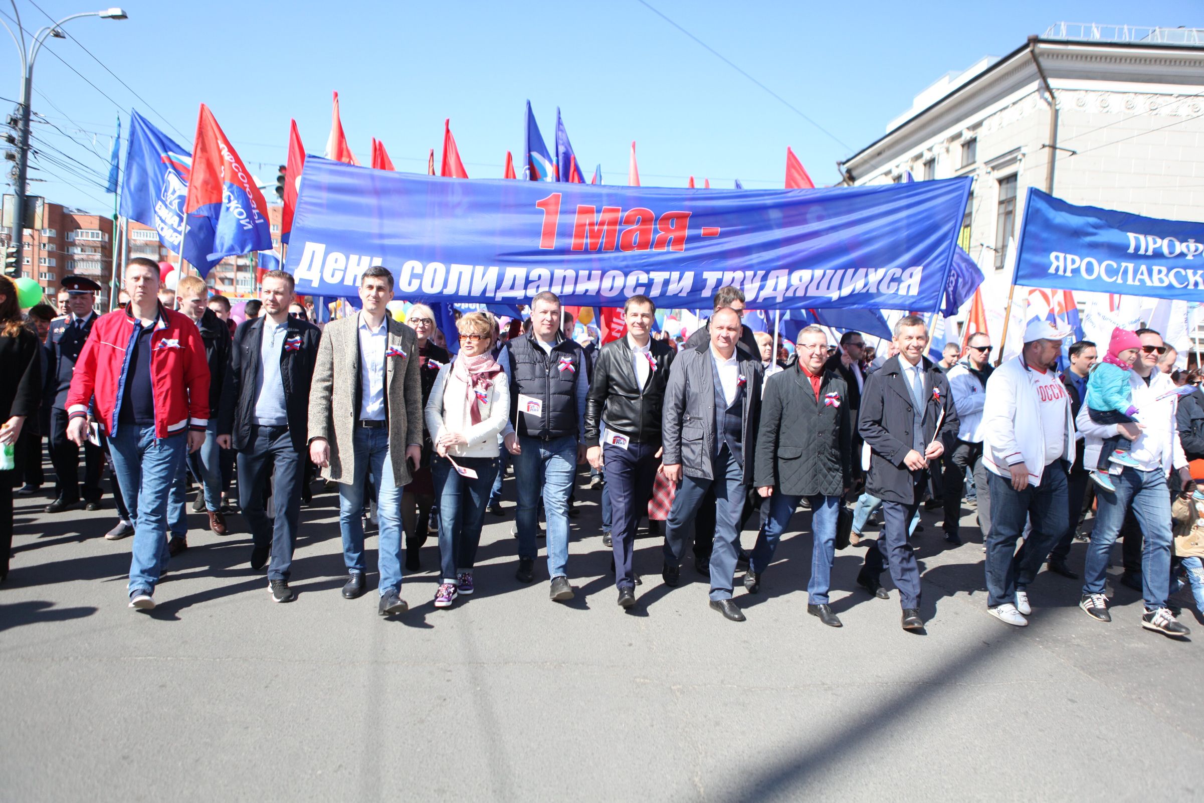 6 тысяч ярославцев приняли участие в первомайской демонстрации