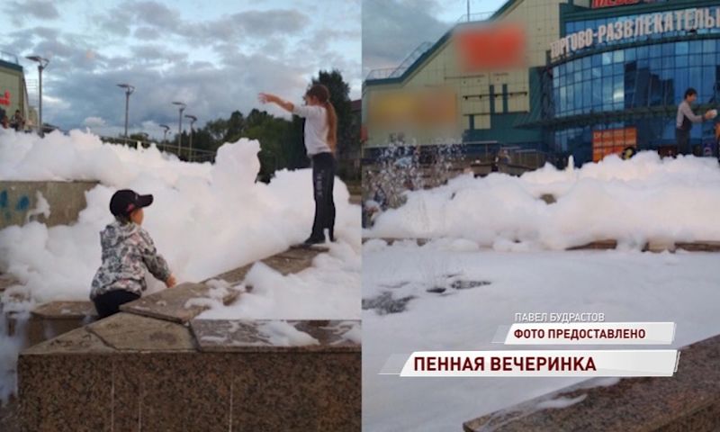 Пенная вечеринка для всех: в Ярославле неизвестные залили моющее средство в фонтан
