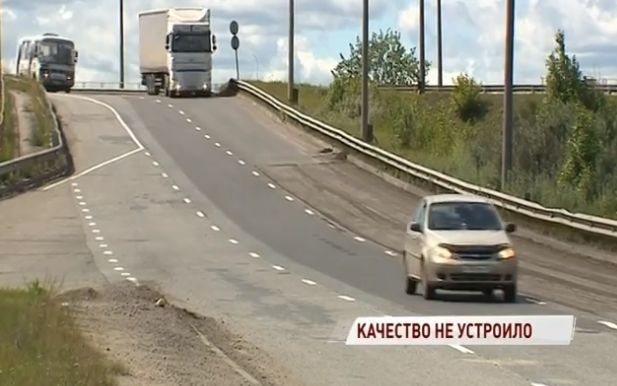 В Ярославле не приняли работы на проблемном участке окружной дороги