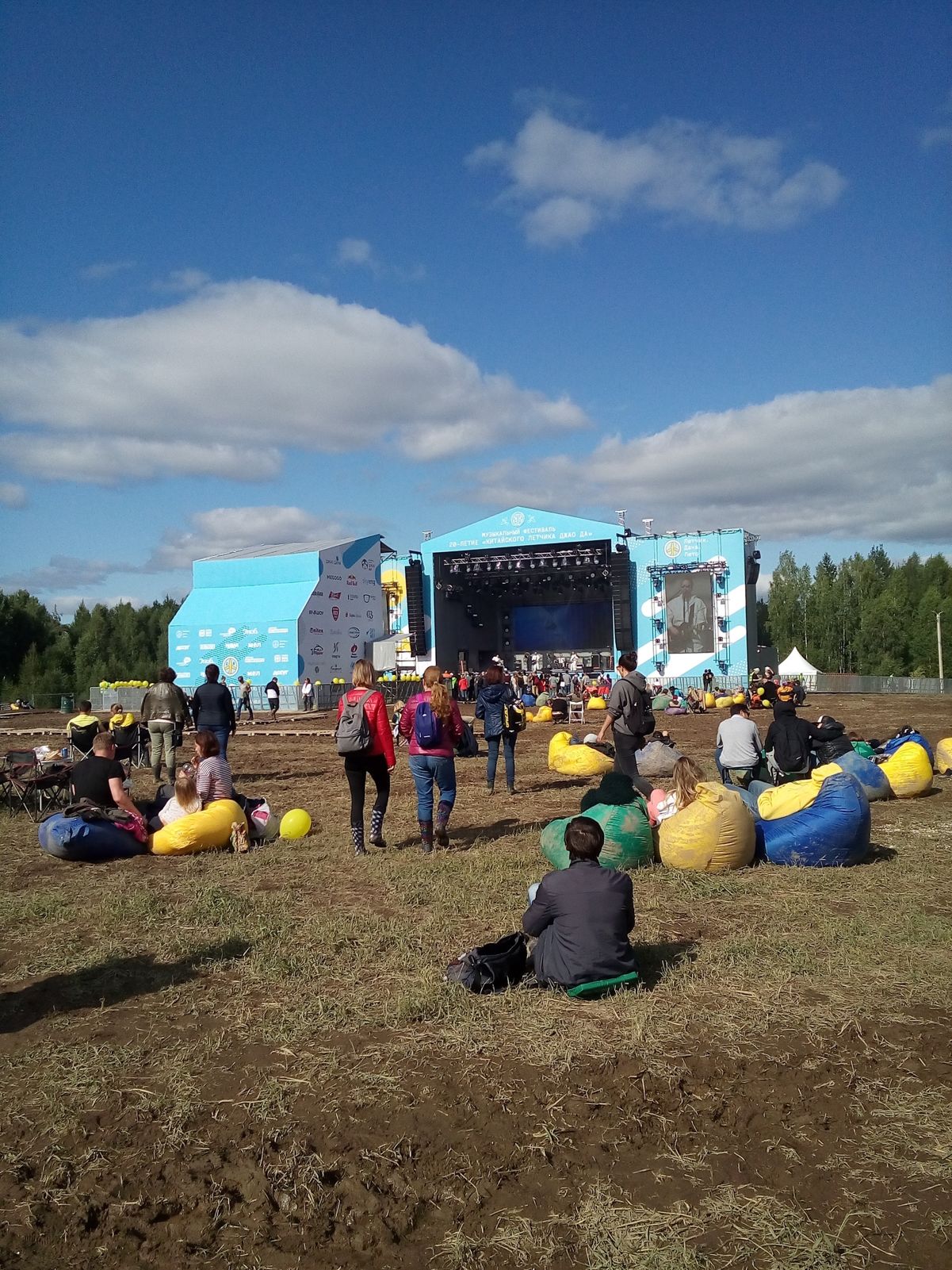 «Сплин», Дельфин, Noize MC выступили на фестивале в Ярославской области