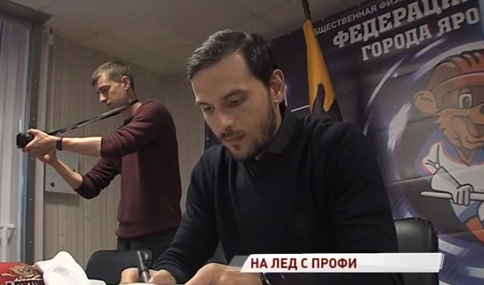 Ярославец Артем Анисимов заключил пробный контракт с «Филадельфией»