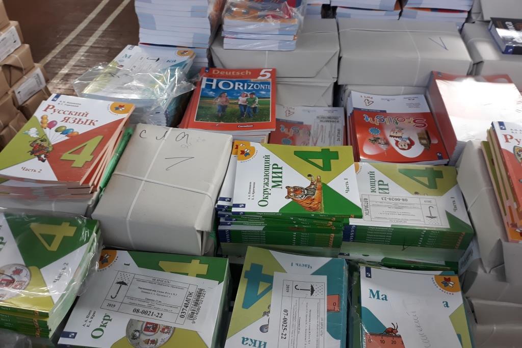 Для школьников Ярославской области закупили более 300 тысяч учебников
