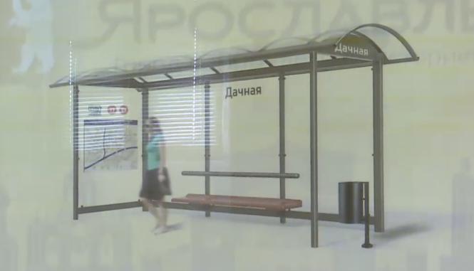 Представлен проект новых остановок в Ярославле: фото