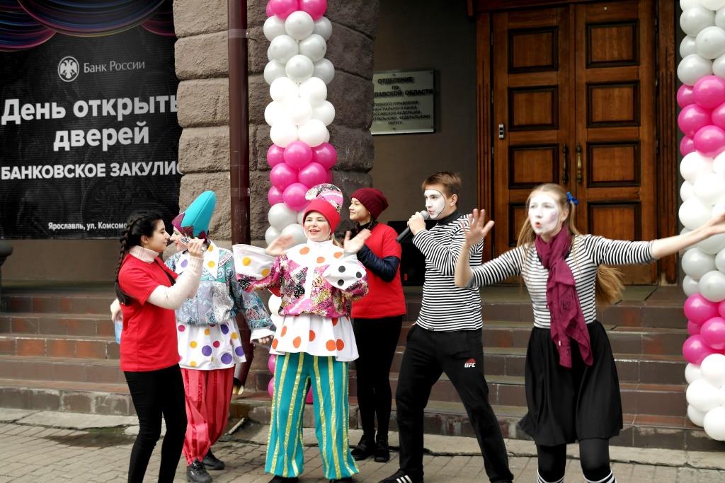 Театр финансов открыл свое закулисье. 850 ярославцев посетили Банк России в день открытых дверей