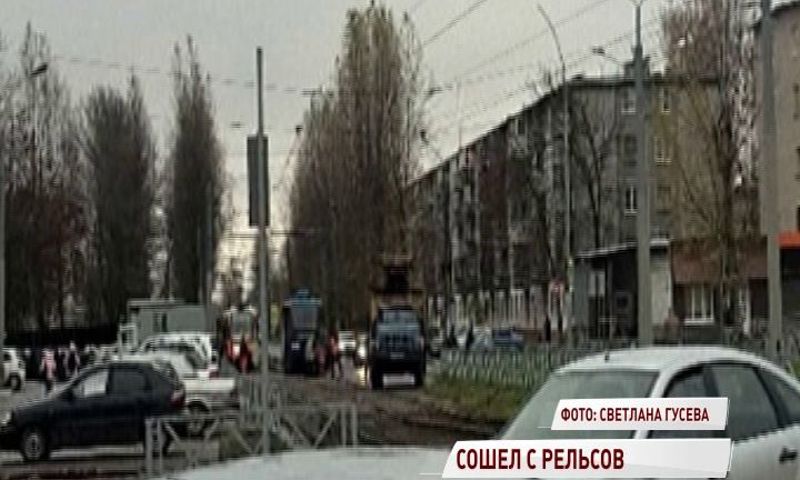 В утренний час пик в Ярославле трамвай сошел с рельсов