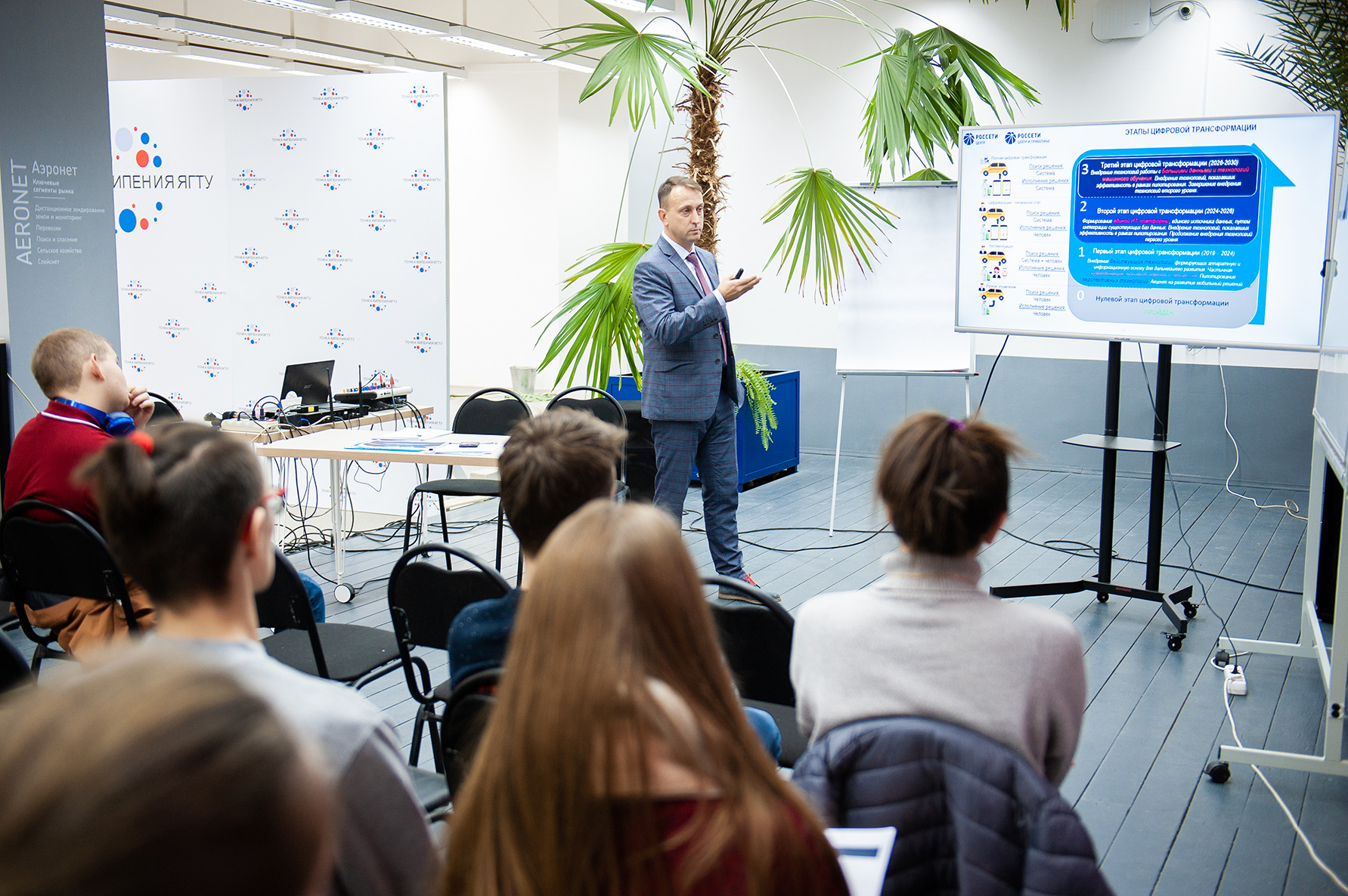 Ярославские энергетики рассказали студентам о цифровой трансформации электросетей