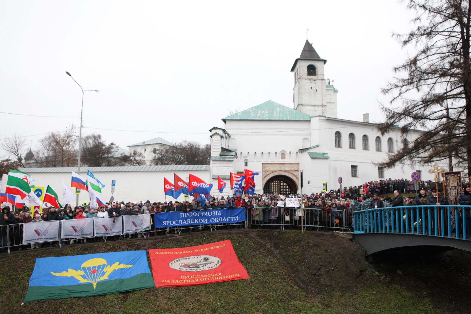 Более трех тысяч человек приняли участие в праздничном митинге в Ярославле