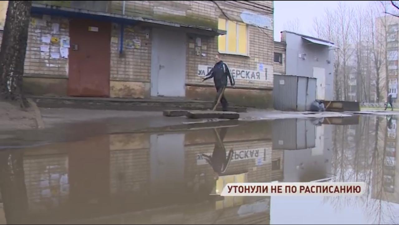 Захват дороги. Потоп на улице Ушинского Ярославль. Главная, лужа Ярославль. Наводнение на стрелке Ярославль. Потоп на Даниловской площади.
