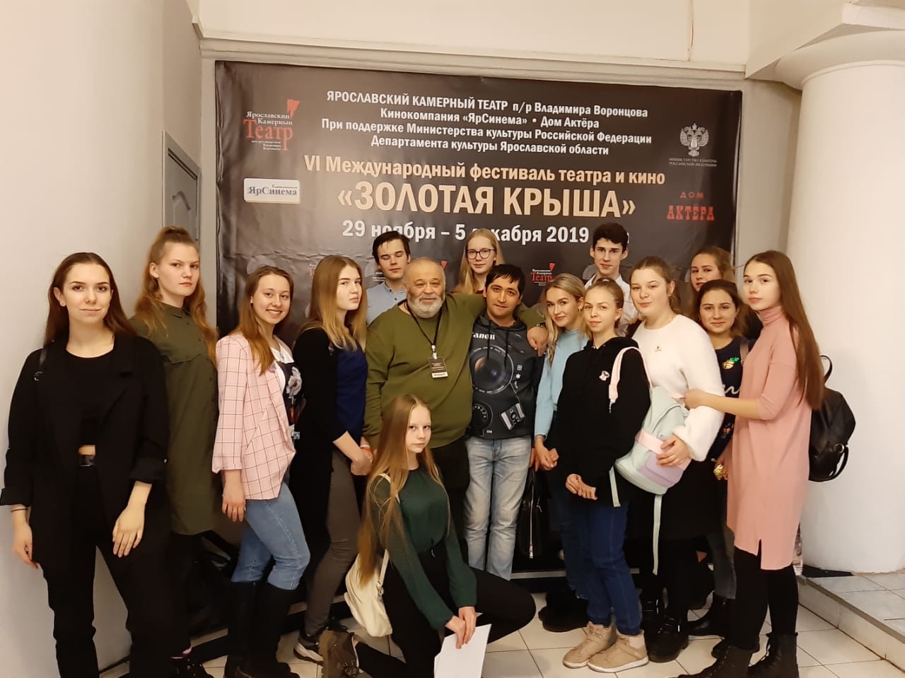 В Ярославле проходит VI международный фестиваль театра и кино «Золотая крыша»