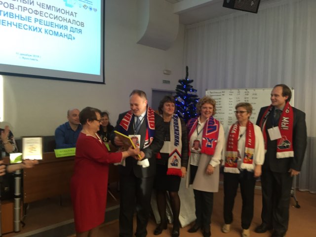 Команда директоров школ Ярославля победила на областном чемпионате менеджеров-профессионалов в образовании