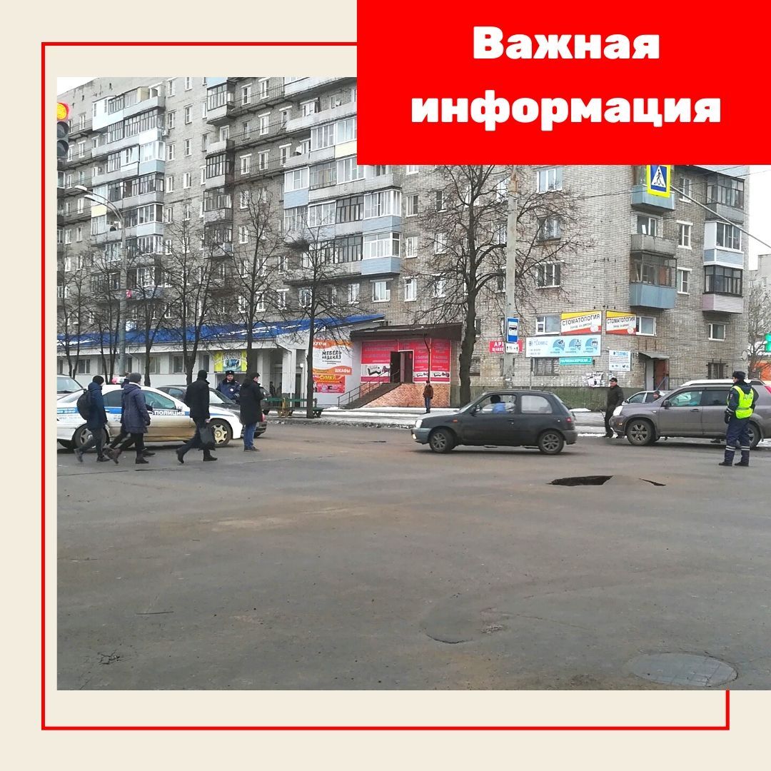 В Рыбинске из-за провала асфальта перекрыли перекресток